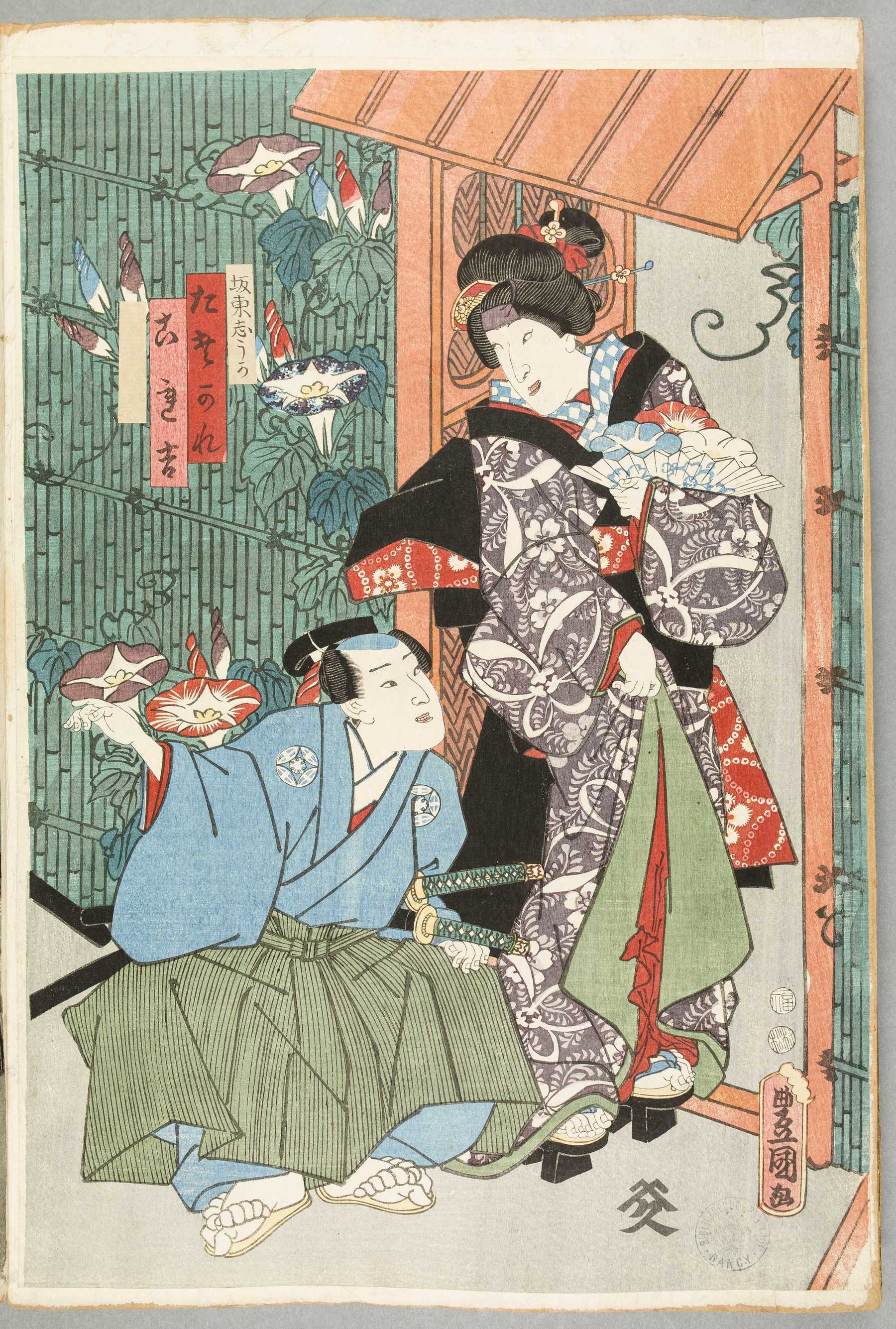 Contenu du Portrait de l'acteur Bandô Shiuka dans le rôle de Tasogare et d'un autre acteur de kabuki dans le rôle de Korekichi