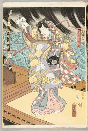 Portrait de l'acteur Ichikawa Danjûrô jouant le rôle d'Ashikaga Jirô no ki…