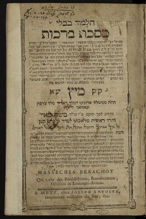 Talmud de Babylone : massaches Berachot (Berakhoth)
